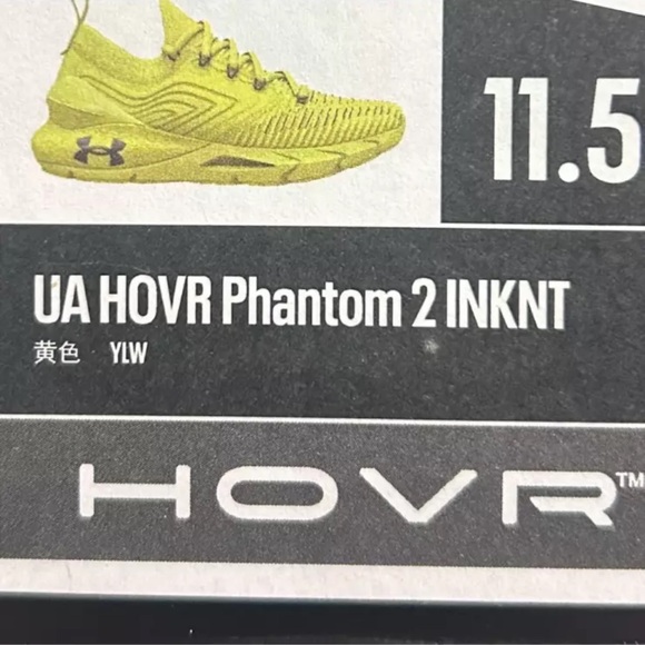 RARE BRAND NEW Under Armour HOVR Phantom 2 INKNT - Picture 2 of 12